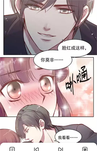 蛙漫wanna