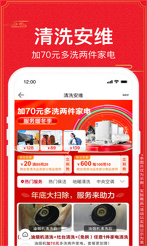 苏宁易购