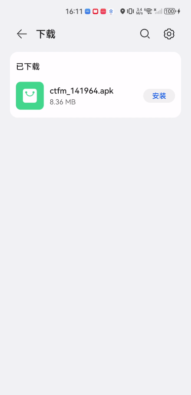 畅听fm