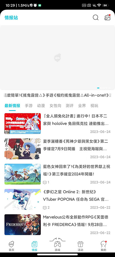 qooapp安卓版