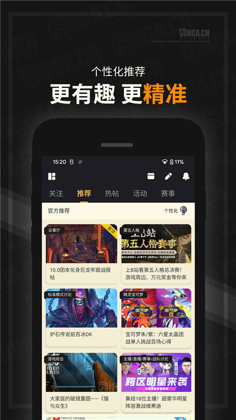 NGA玩家社区论坛