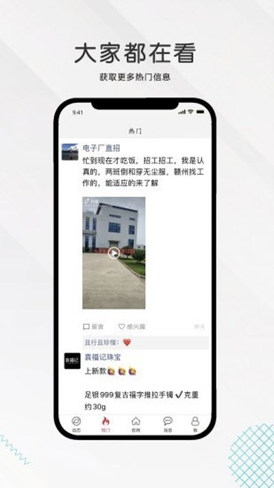 九一人才网找工作