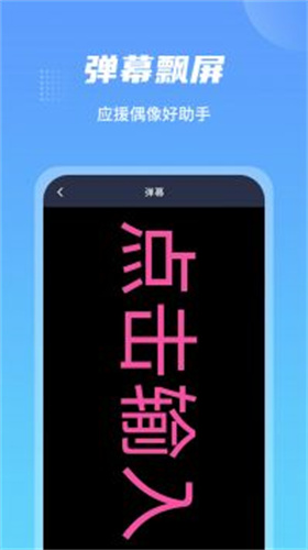 防身手电筒