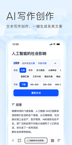 夸克浏览器安装包
