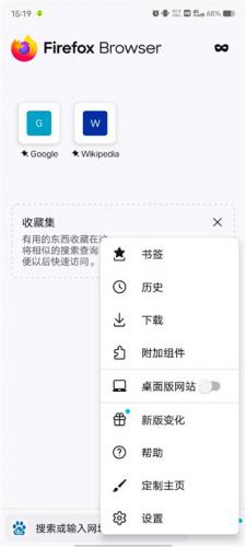 火狐