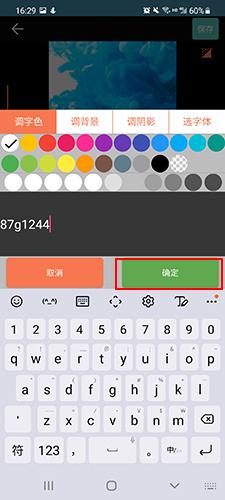 GIF创作工具