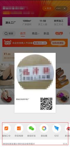 1688阿里巴巴
