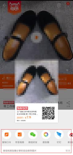 1688阿里巴巴