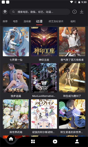 55影视app手机端