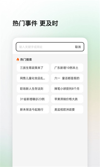 360识图