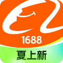 1688阿里巴巴下载