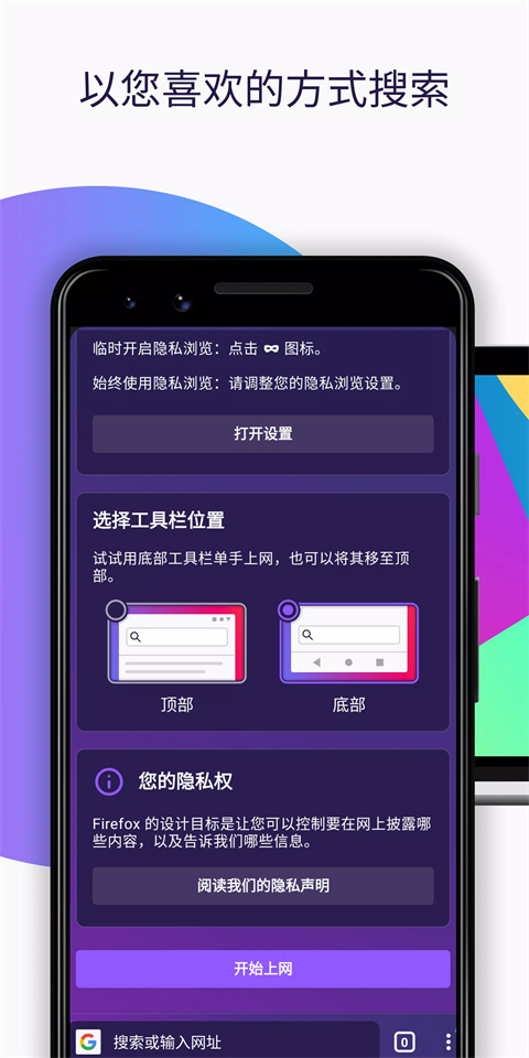 火狐