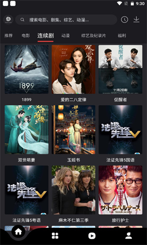 55影视app手机端