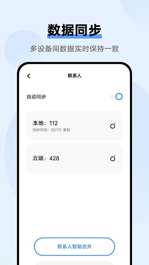 vivo云空间