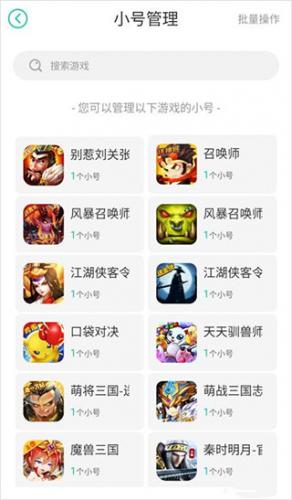 小七手游0.1折