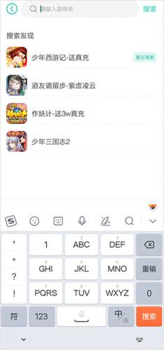 小七手游0.1折