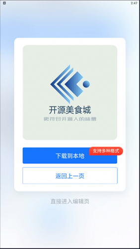 一键logo设计