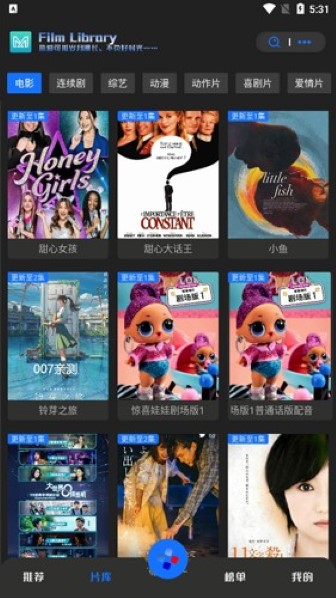 觅影