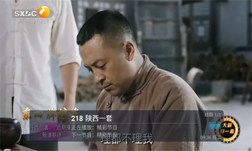 银河直播电视版