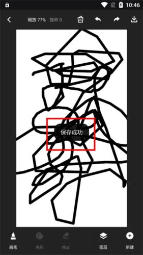 iArtbook绘画软件