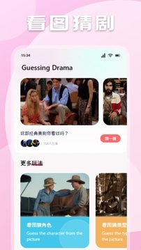极闪影视大全