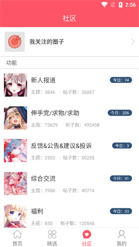 新世界动漫网