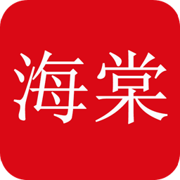 海棠小说免费阅读器下载