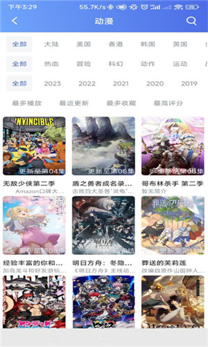 极闪影视大全