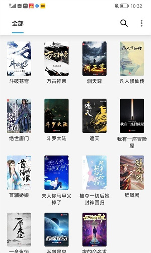 小书阁免费版