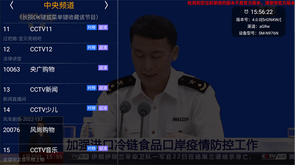 hdp直播tv版