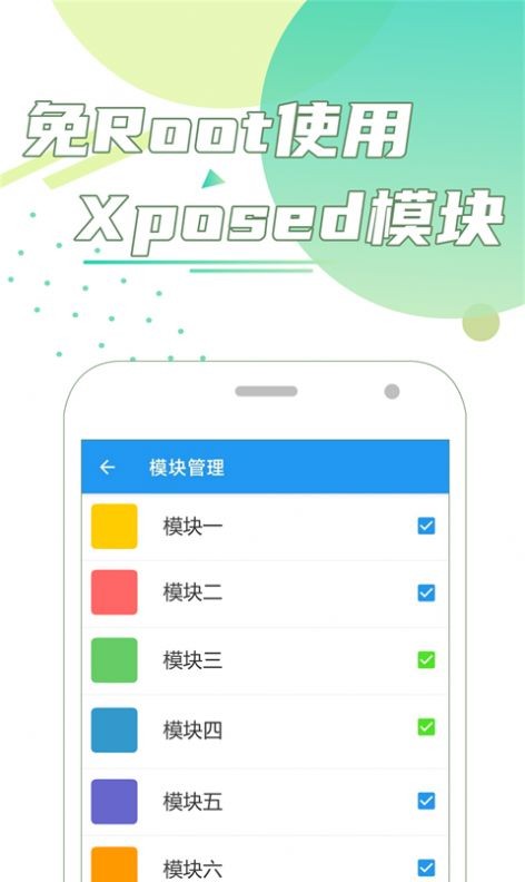 团团分身最新版本