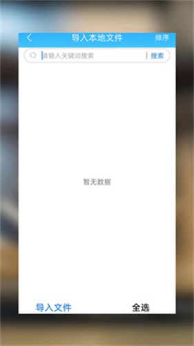 海棠小说免费阅读器