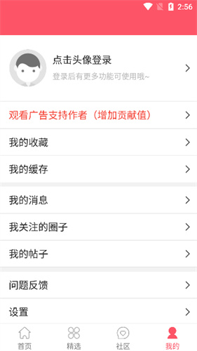 新世界动漫网
