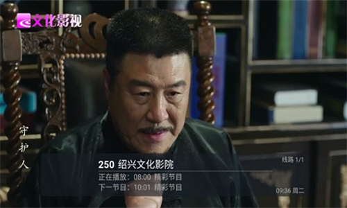 银河直播电视版