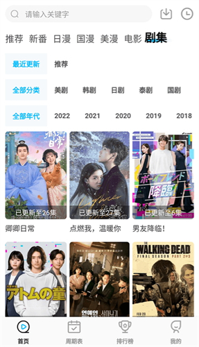 喵次元动漫