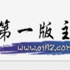 第一版主下载