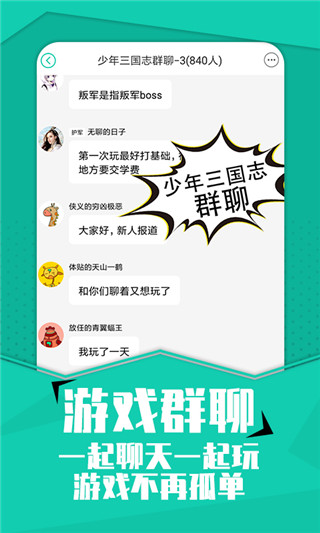 小七手游0.1折