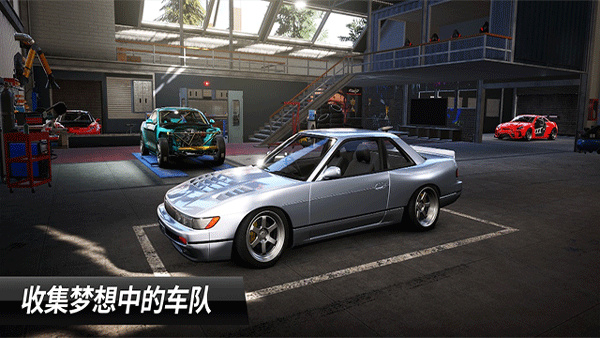 carx漂移赛车3