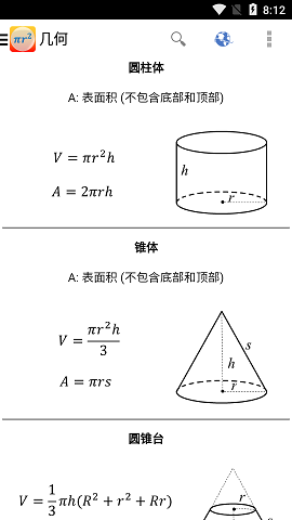 Formulas