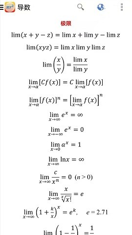 Formulas