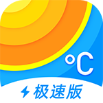 诸葛天气下载