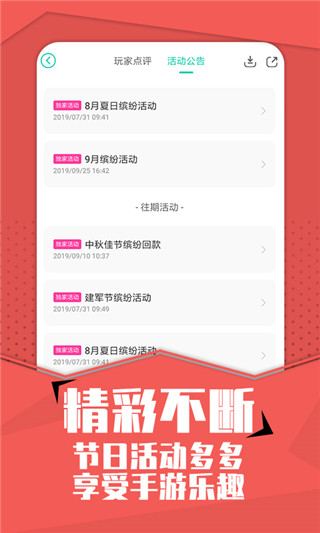 小七手游0.1折