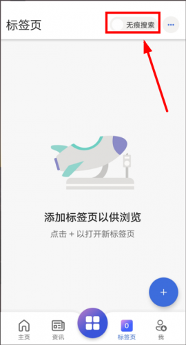 必应搜索国内版
