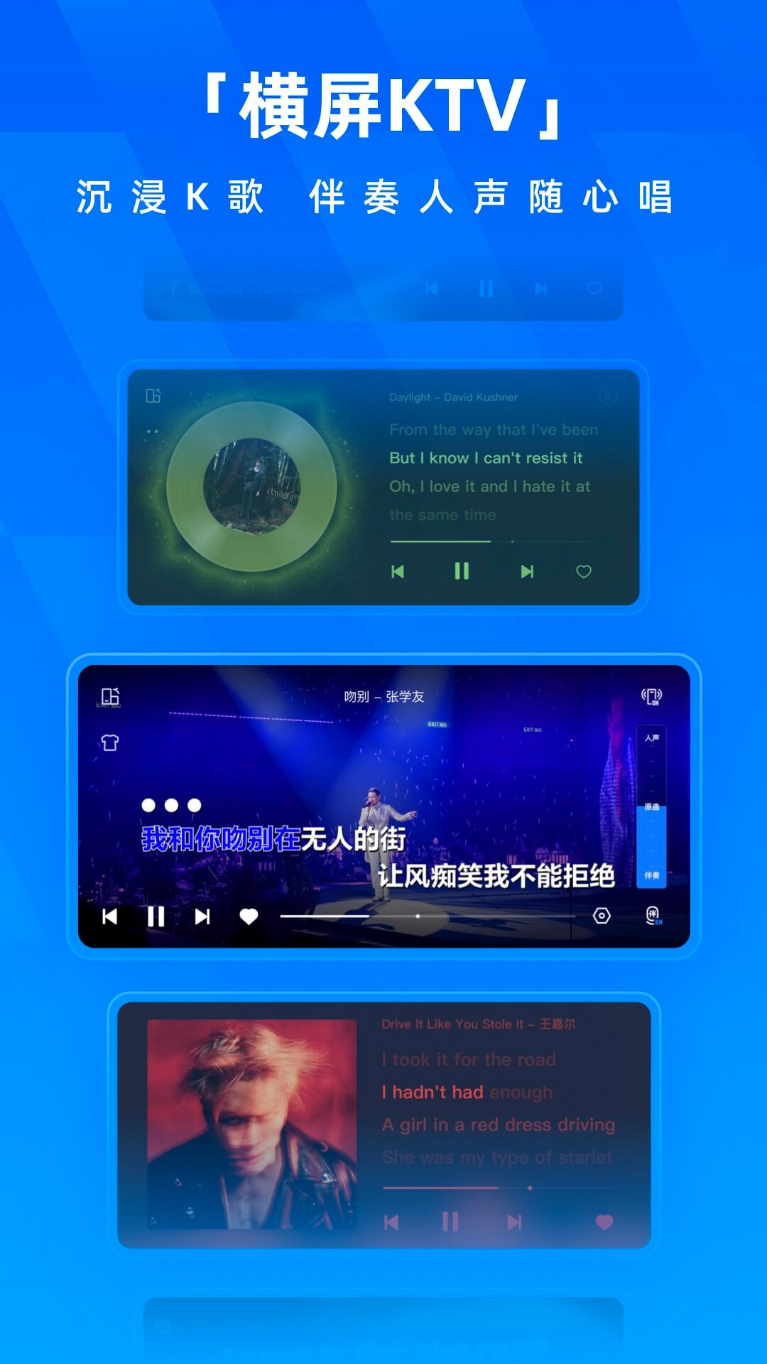 酷狗音乐旧版本