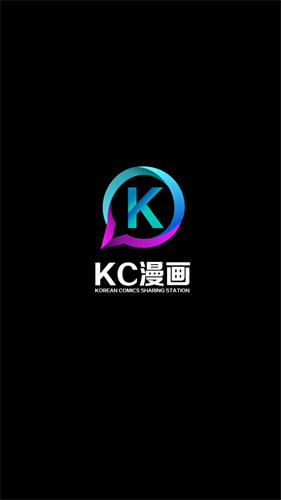 kc漫画