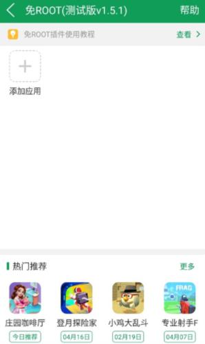 7723游戏盒子正版