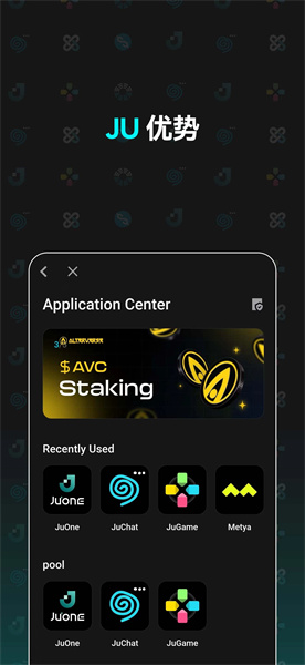 jucoin聚币app最新版本