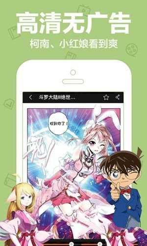 咪咪漫画