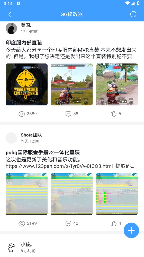 奇异社区最新版本