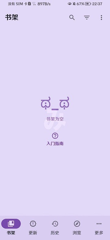 mihon